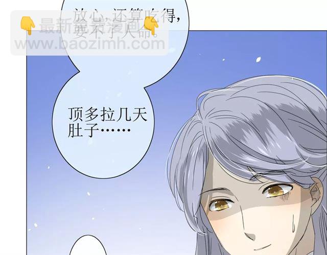 第33话  女儿饼(1/3)-第37话