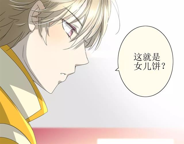 第33话  女儿饼(1/3)-第37话
