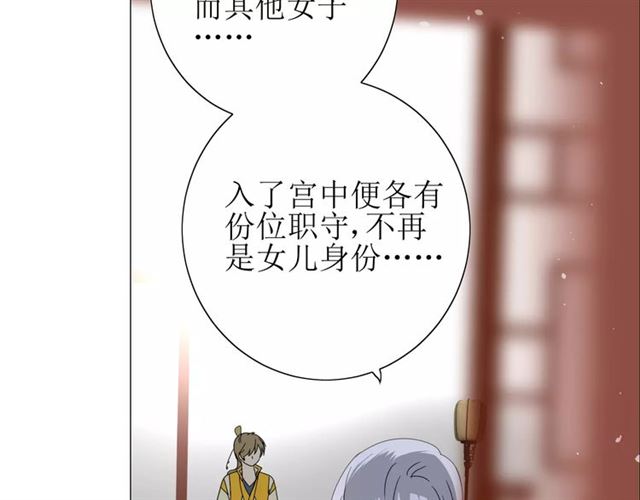 第33话  女儿饼(1/3)-第37话