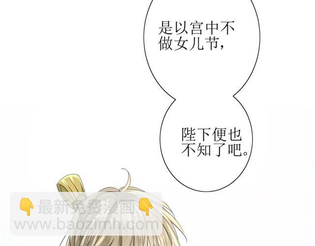 第33话  女儿饼(1/3)-第37话