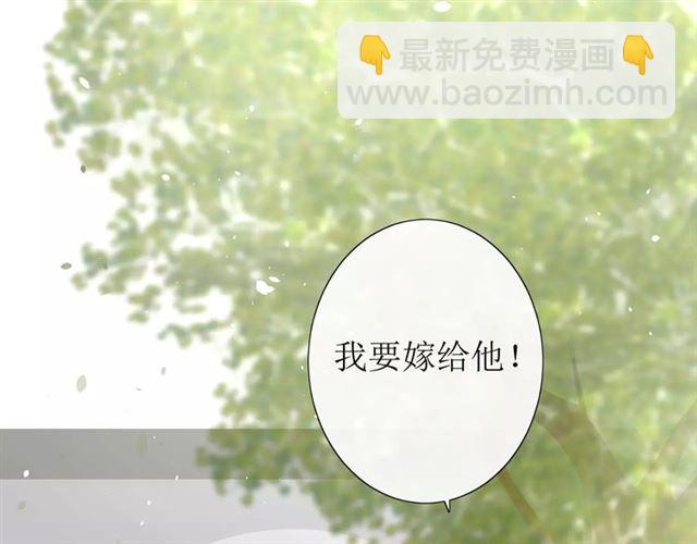 第33话  女儿饼(1/3)-第37话