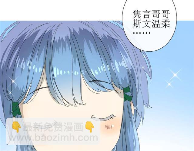 第33话  女儿饼(1/3)-第37话