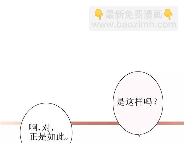 第35话 心意(1/3)-第39话