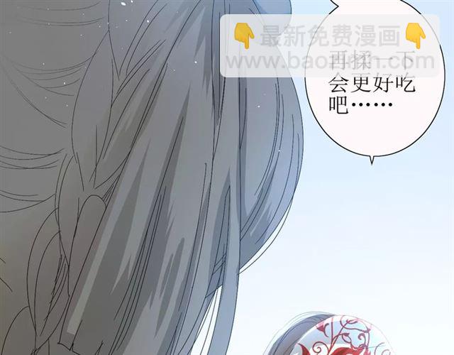 第35话 心意(1/3)-第39话