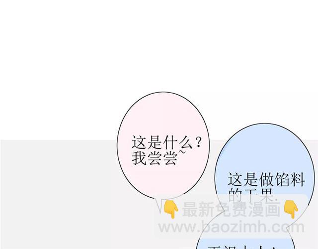 第35话 心意(1/3)-第39话