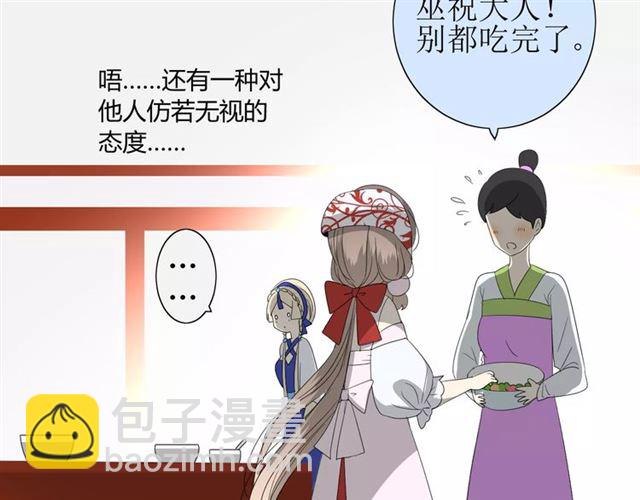 第35话 心意(1/3)-第39话