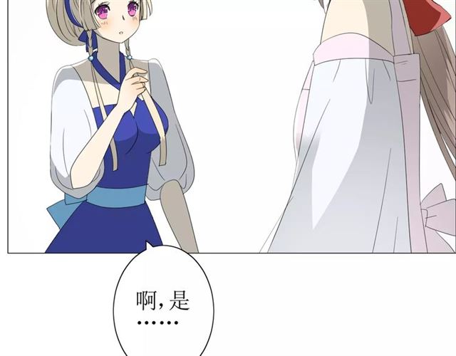 第35话 心意(1/3)-第39话