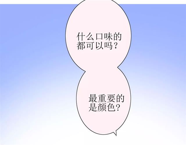 第35话 心意(1/3)-第39话