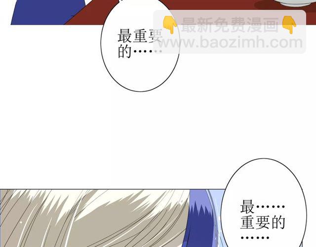 第35话 心意(1/3)-第39话