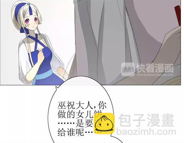 第35话 心意(1/3)-第39话