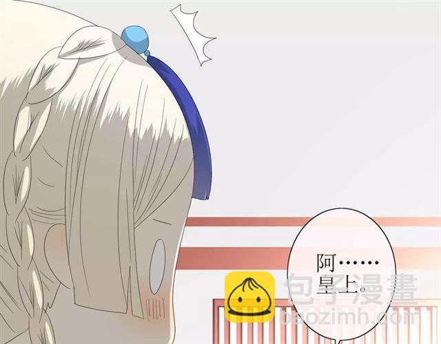 第35话 心意(1/3)-第39话