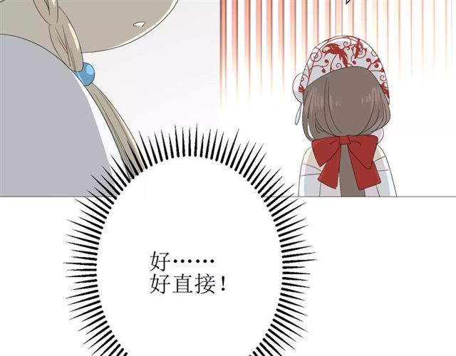 第35话 心意(1/3)-第39话