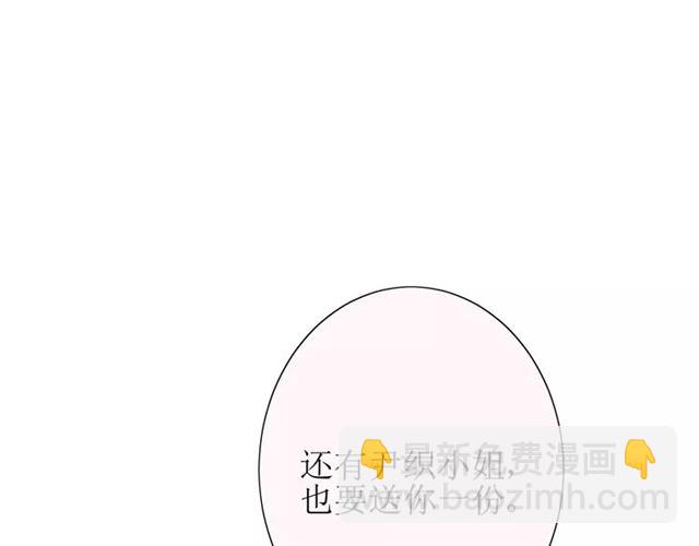 第35话 心意(1/3)-第39话