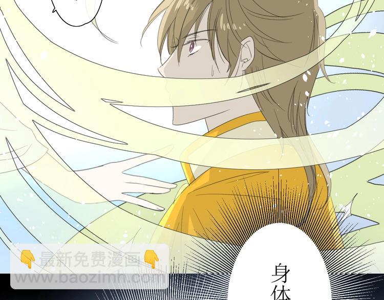 第4话  白露未晞(1/2)-第5话