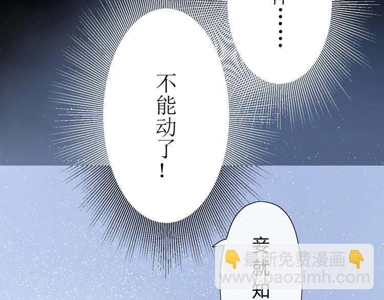 第4话  白露未晞(1/2)-第5话