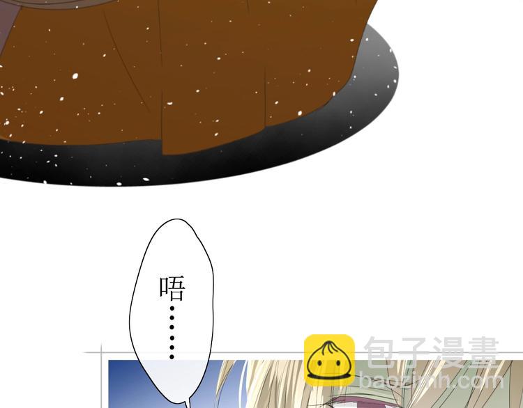 第4话  白露未晞(1/2)-第5话