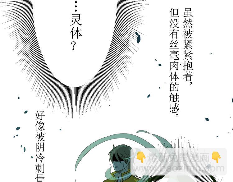 第4话  白露未晞(1/2)-第5话