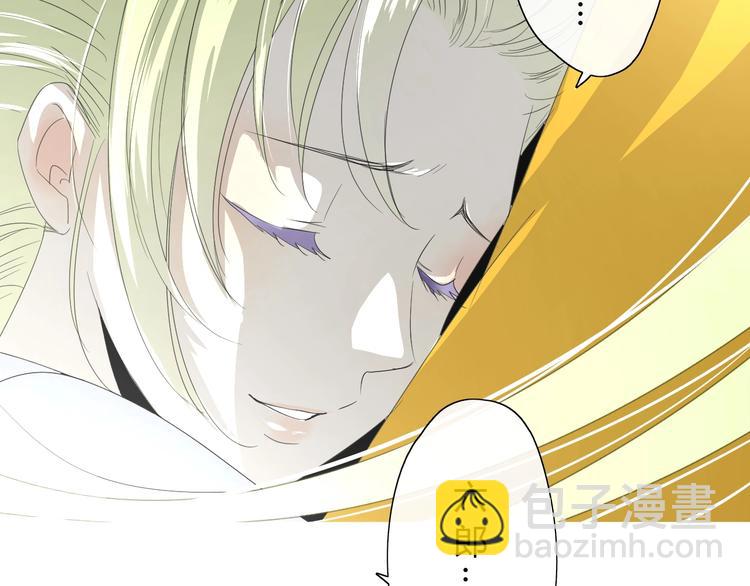 第4话  白露未晞(1/2)-第5话