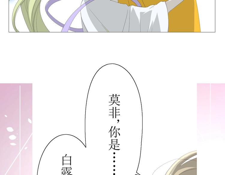 第4话  白露未晞(1/2)-第5话