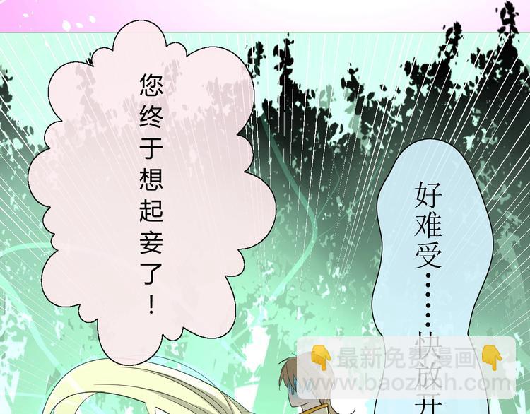 第4话  白露未晞(1/2)-第5话