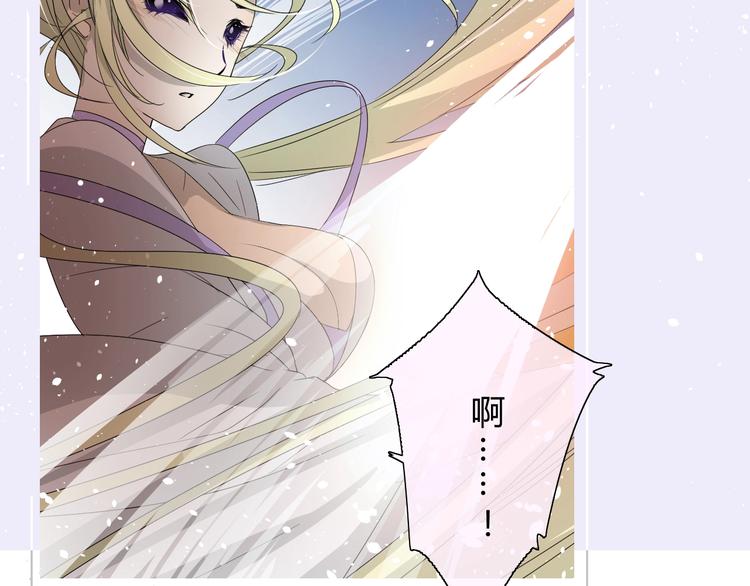 第4话  白露未晞(1/2)-第5话