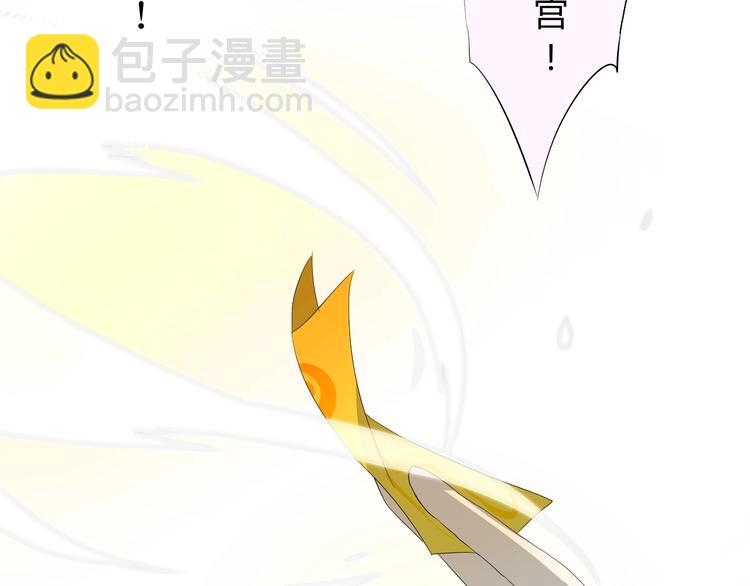 第4话  白露未晞(1/2)-第5话