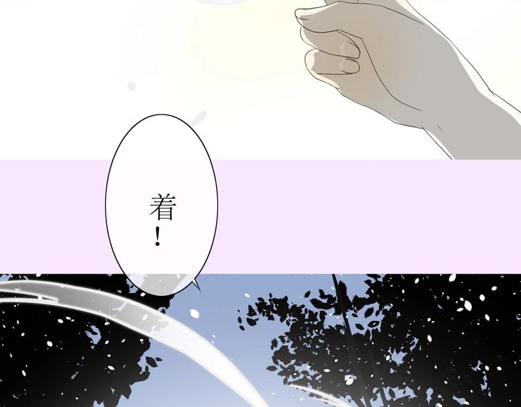 第4话  白露未晞(1/2)-第5话