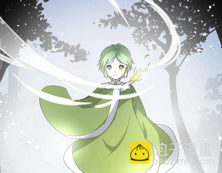 第4话  白露未晞(1/2)-第5话