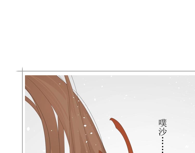 第4话  白露未晞(1/2)-第5话