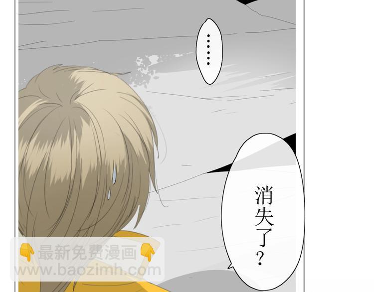 第4话  白露未晞(1/2)-第5话