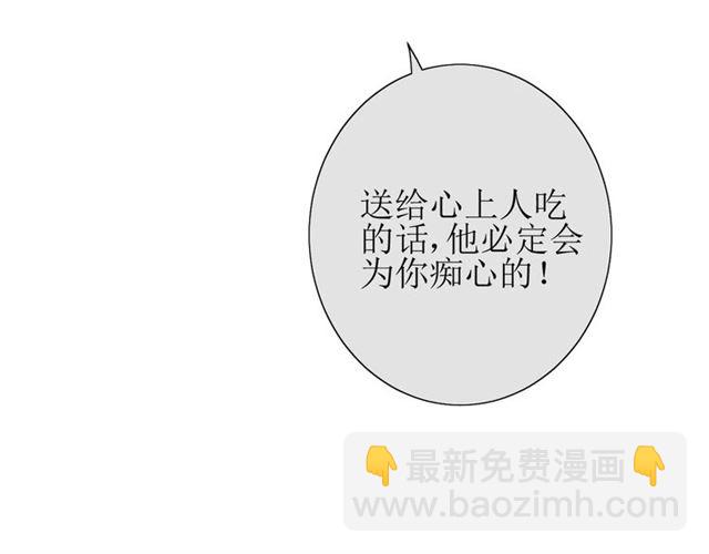 第37话 邀约(1/3)-第41话