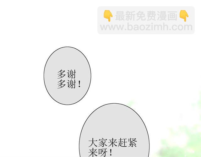 第37话 邀约(1/3)-第41话