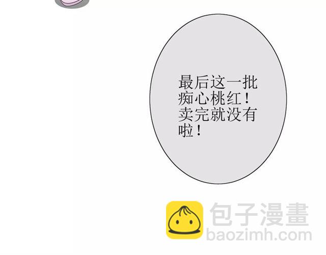 第37话 邀约(1/3)-第41话