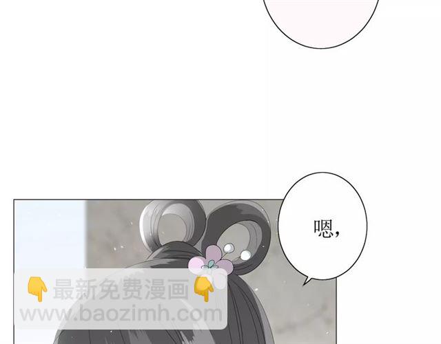 第37话 邀约(1/3)-第41话