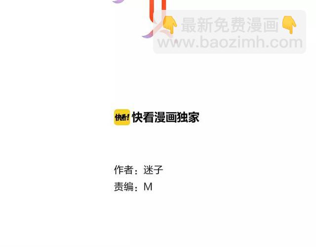 第37话 邀约(1/3)-第41话