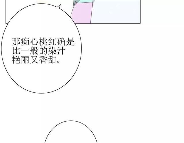 第37话 邀约(1/3)-第41话