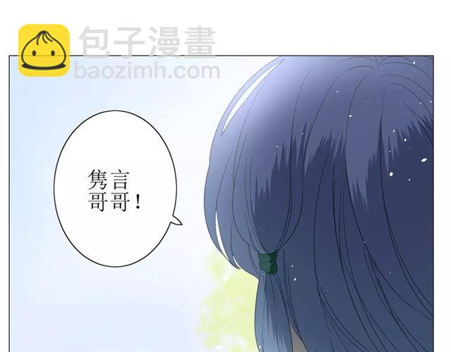 第37话 邀约(1/3)-第41话