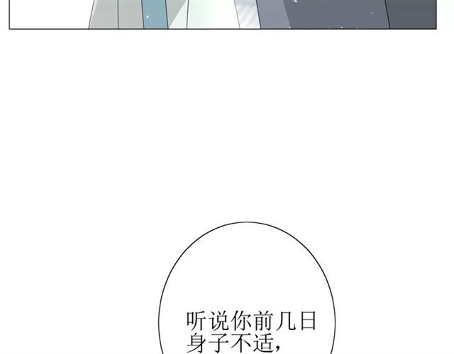 第37话 邀约(1/3)-第41话