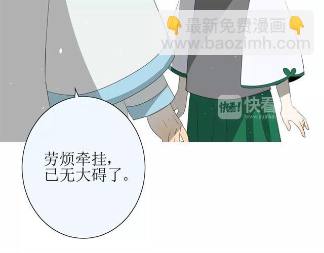 第37话 邀约(1/3)-第41话