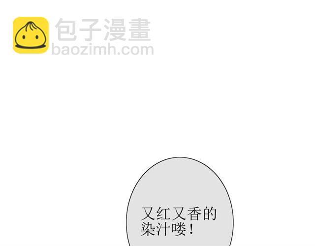 第37话 邀约(1/3)-第41话