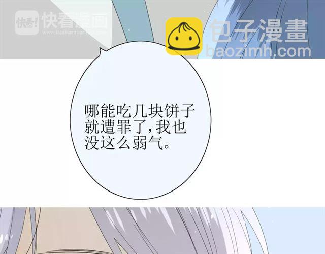 第37话 邀约(1/3)-第41话