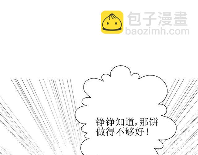 第37话 邀约(1/3)-第41话