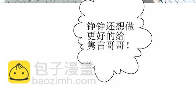 第37话 邀约(1/3)-第41话