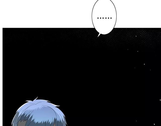 巫祝少女 - 第37話 邀約(1/3) - 2