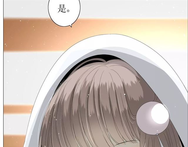 巫祝少女 - 第39話 燈會(1/3) - 5