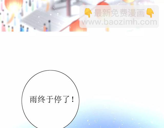 第39话 灯会(1/3)-第43话