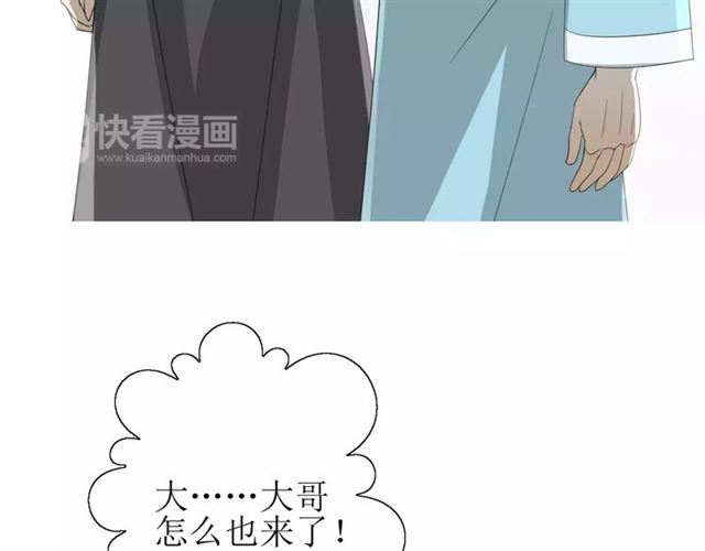 第39话 灯会(1/3)-第43话