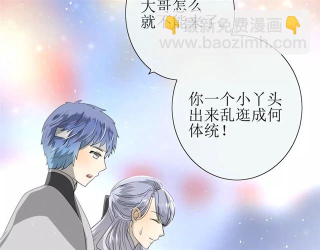 第39话 灯会(1/3)-第43话