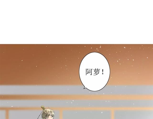 巫祝少女 - 第39話 燈會(1/3) - 4