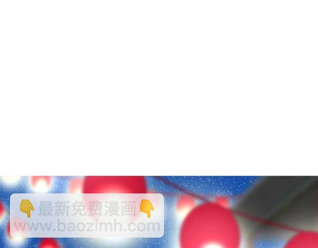 第39话 灯会(1/3)-第43话